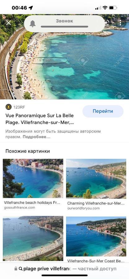 Appartement Bord De Mer Residence L'Ange Gardien Villefranche-sur-Mer Zewnętrze zdjęcie